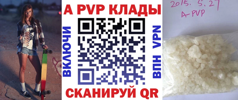 Купить наркотики сайты Сураж Марихуана МЕФ Alpha PVP ГАШИШ Кокаин