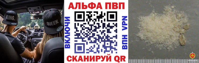 A-PVP Соль  даркнет сайт  Сураж 