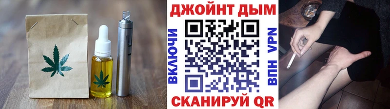 Еда ТГК марихуана  Сураж 