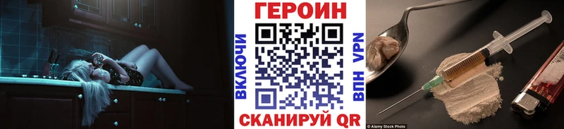 дарнет шоп  Сураж  ГЕРОИН Афган 