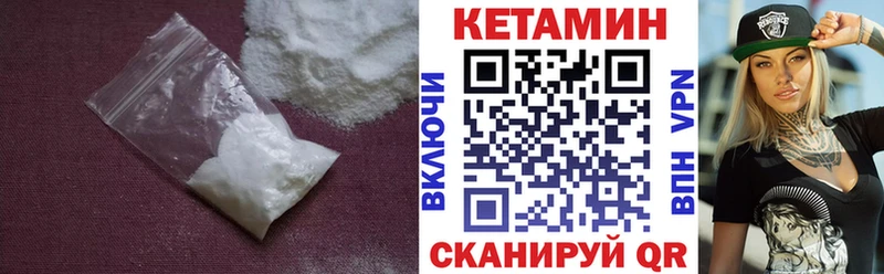 цена наркотик  Сураж  mega ссылка  Кетамин ketamine 