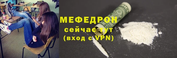 СК Абдулино