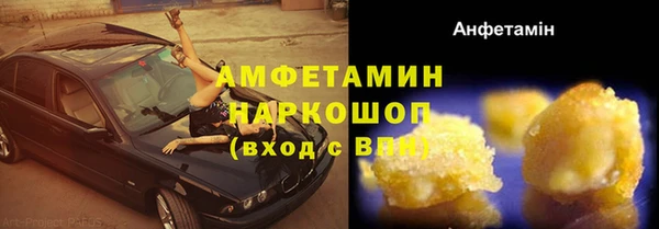 скорость mdpv Алзамай