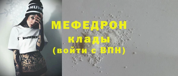 СК Абдулино