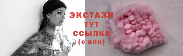 прущие крисы Абинск