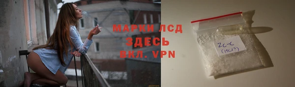 первитин Алексин