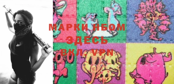 первитин Алексин