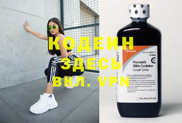 прущие крисы Абинск