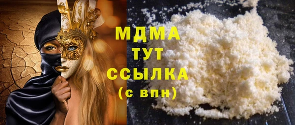 прущие крисы Абинск