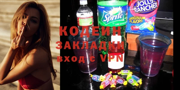 прущий лед Алексеевка