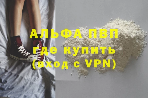 амф Абаза