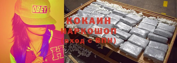 прущие крисы Абинск