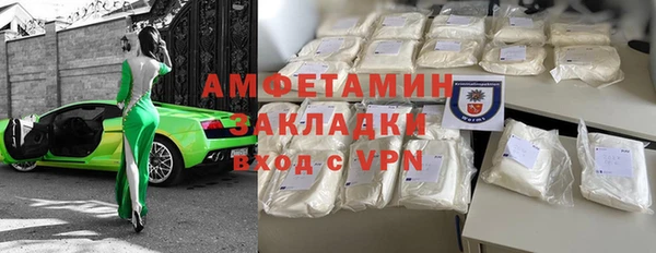 прущие крисы Абинск