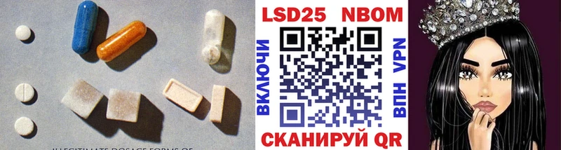 Лсд 25 экстази ecstasy Сураж