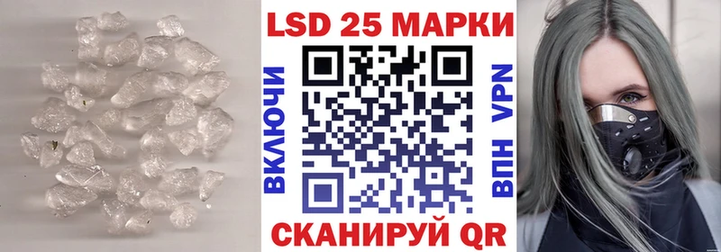 ЛСД экстази кислота  ссылка на мегу как войти  Сураж  закладки 