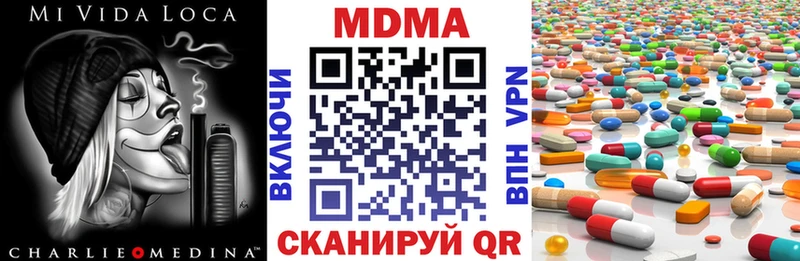 MDMA VHQ  Сураж 
