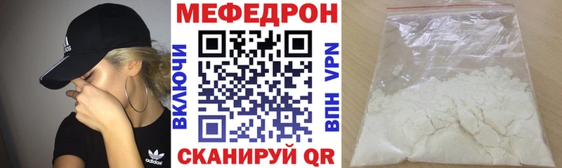 Мефедрон кристаллы  гидра зеркало  Сураж 
