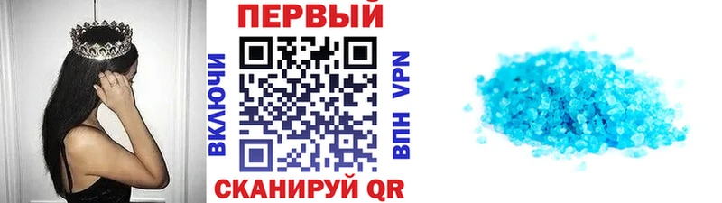 блэк спрут зеркало  Сураж  Первитин пудра 